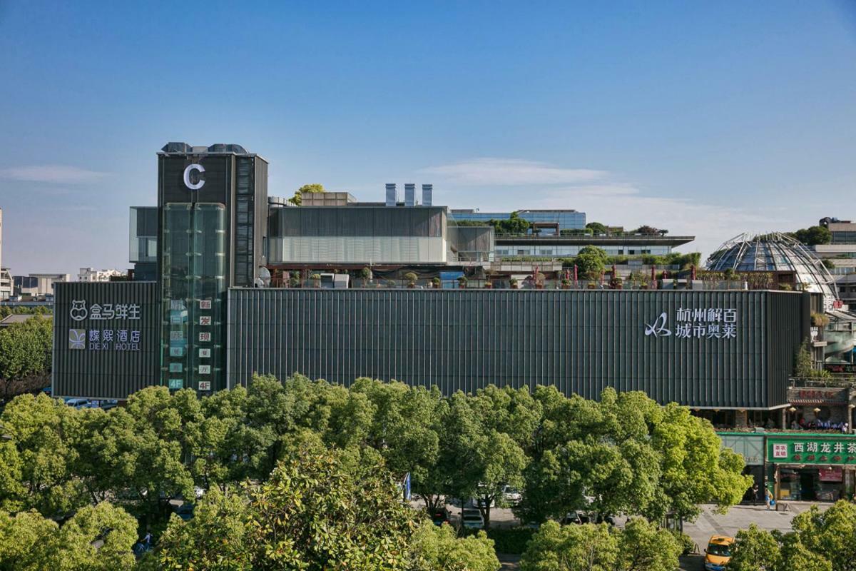 Diexi Hotel Hangzhou Bagian luar foto